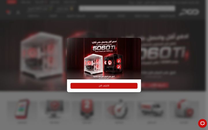 Screenshot of pcd.com.sa