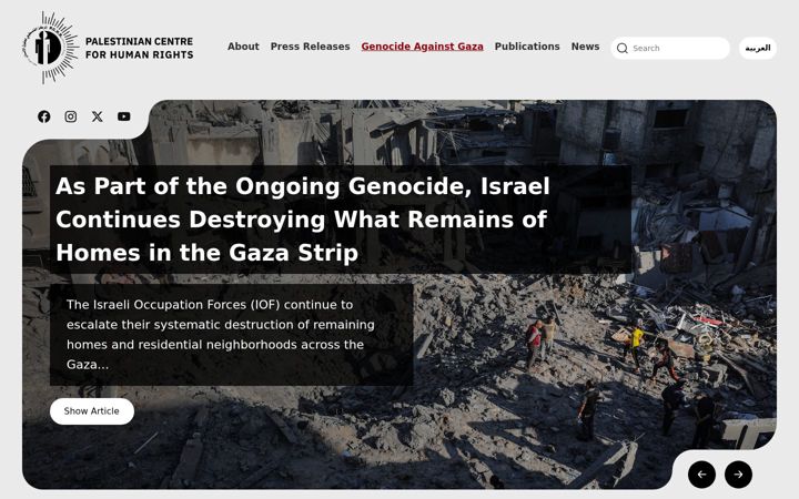 Screenshot of pchrgaza.org
