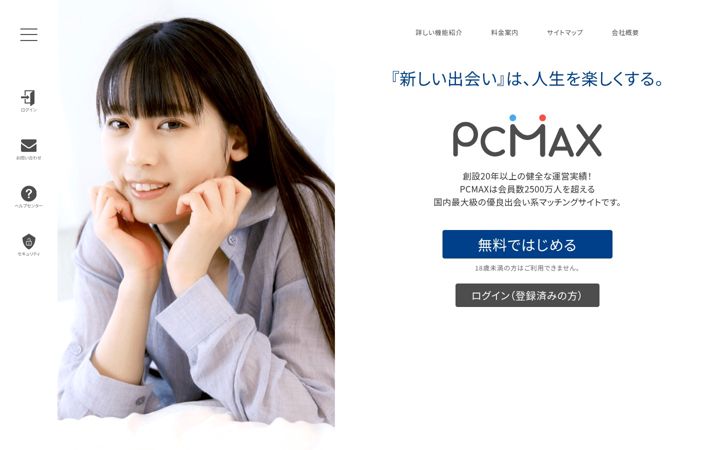 Zrzut ekranu pcmax.jp