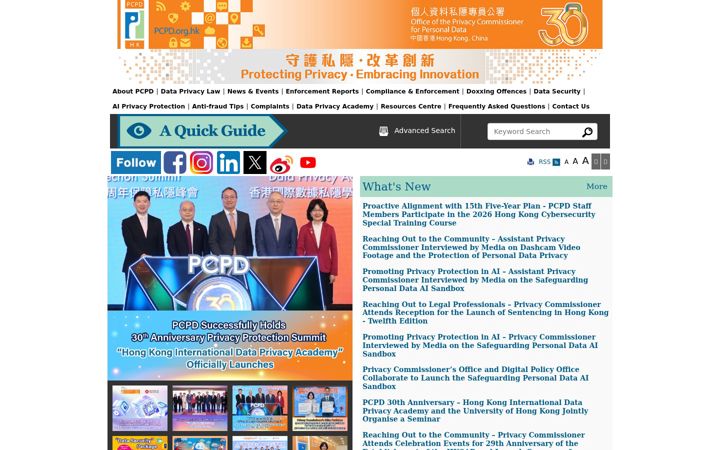 Screenshot of pcpd.org.hk