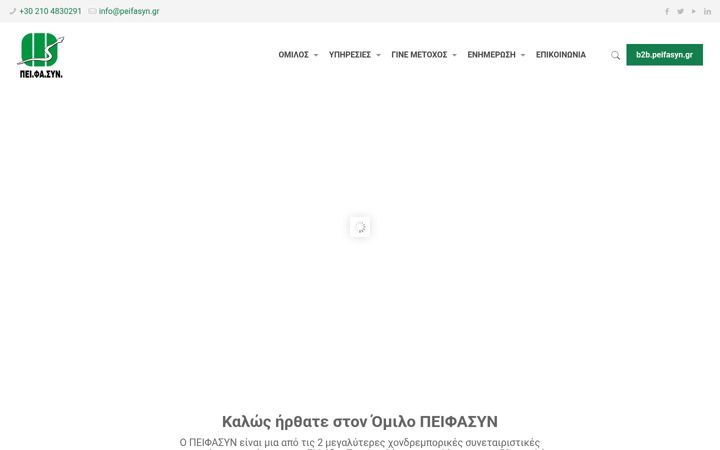 Screenshot of peifasyn.gr