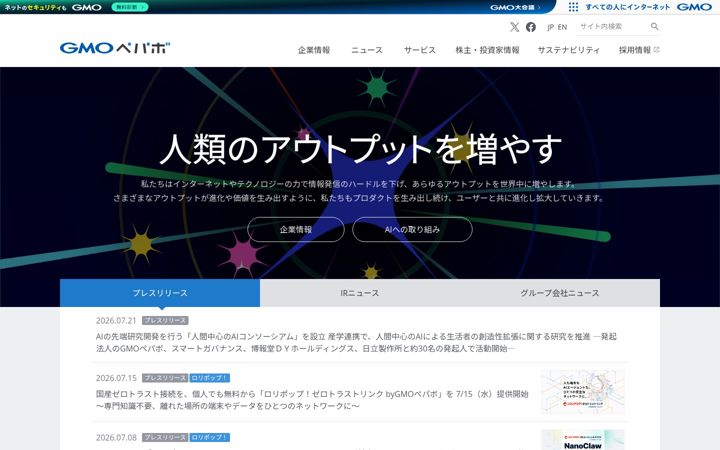 Screenshot von pepabo.com