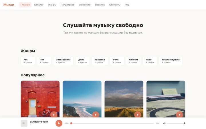 Screenshot of perecsub.com
