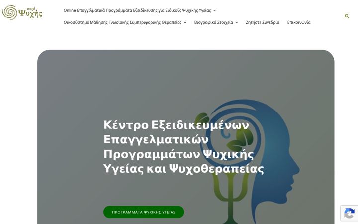 peripsichis.gr