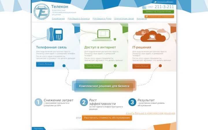 Screenshot of permtelecon.ru