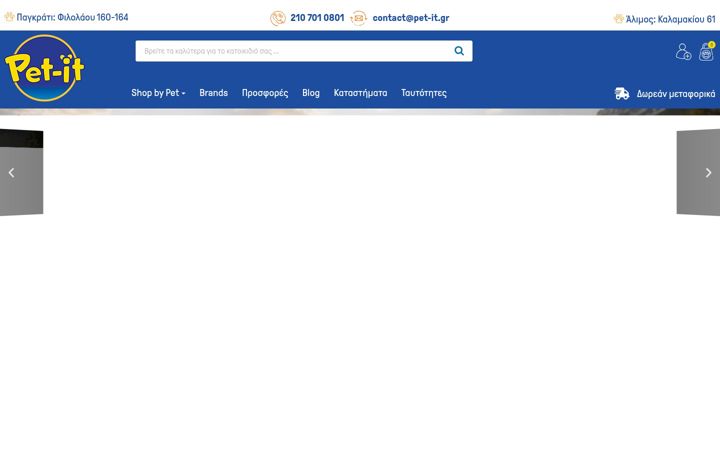 Snímek obrazovky pet-it.gr