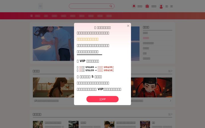 Screenshot of pet-welove.com