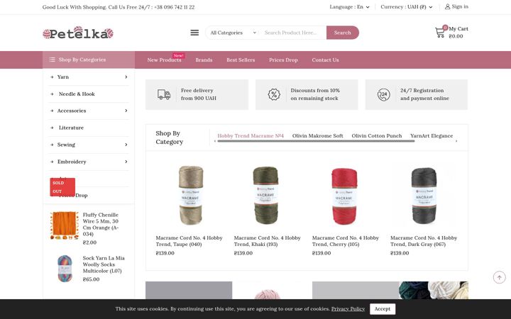 Screenshot of petelka.com.ua