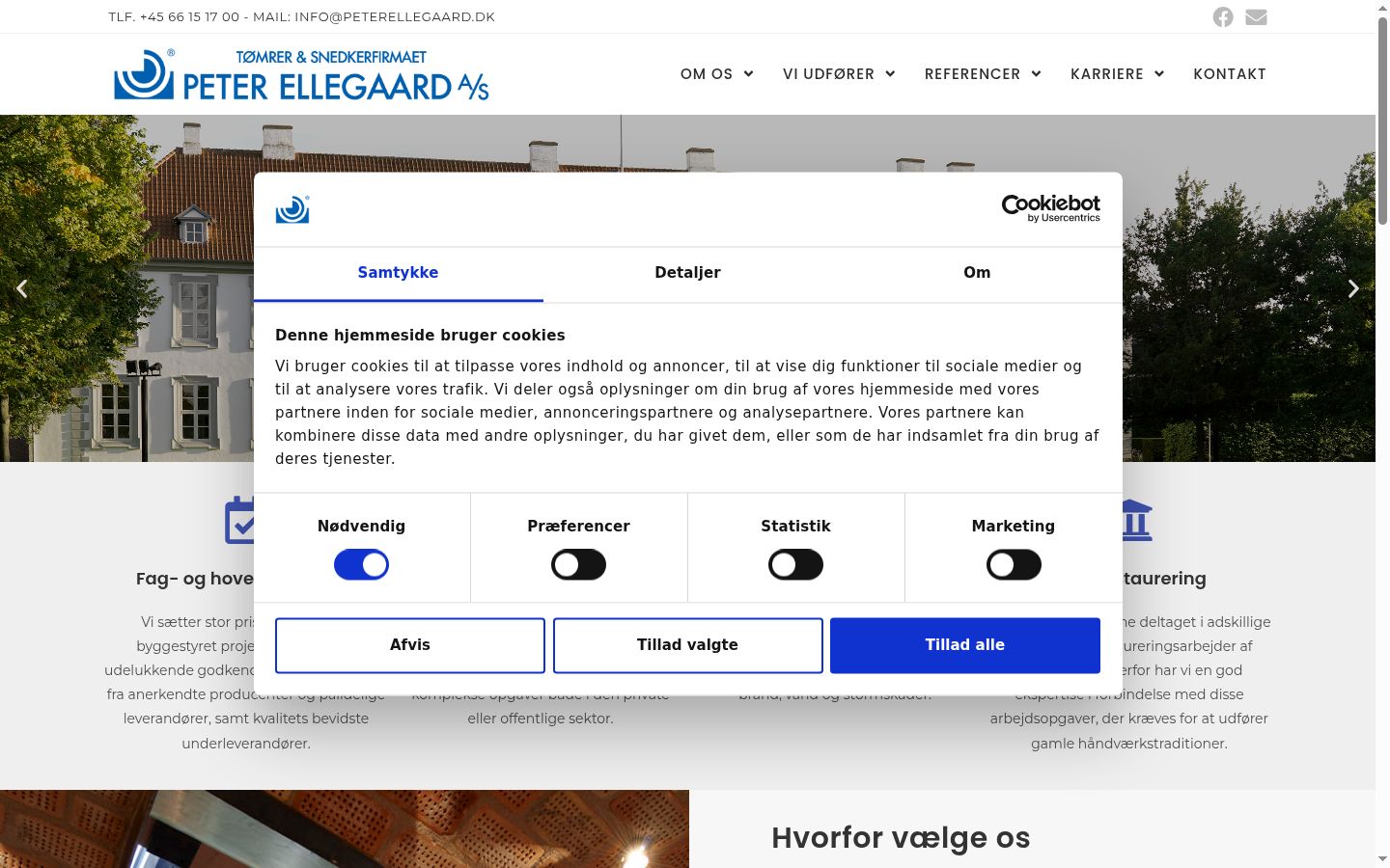 Screenshot του banner συγκατάθεσης που εμφανίστηκε πριν από οποιαδήποτε αλληλεπίδραση