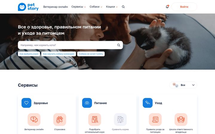 Ekrano kopija petstory.ru
