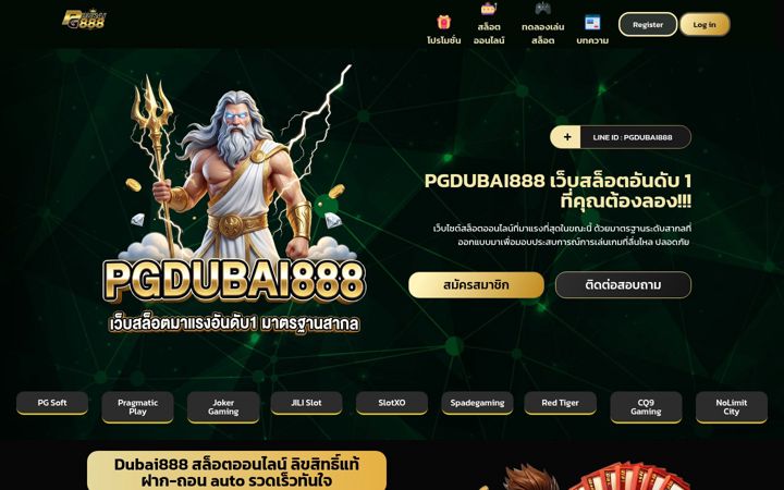 Screenshot of pgdubai888.com