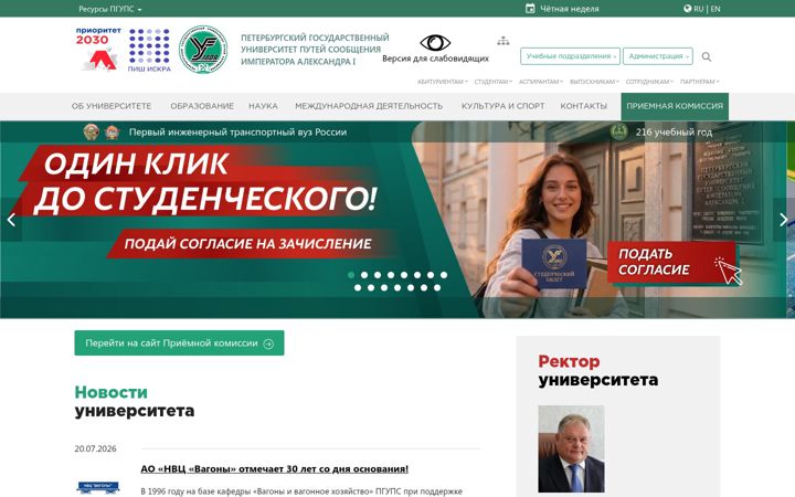 Screenshot ta' pgups.ru
