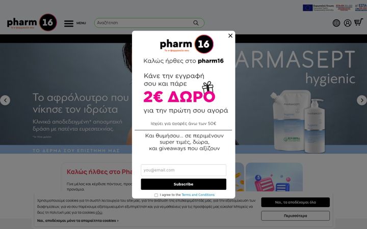 Screenshot of pharm16.gr