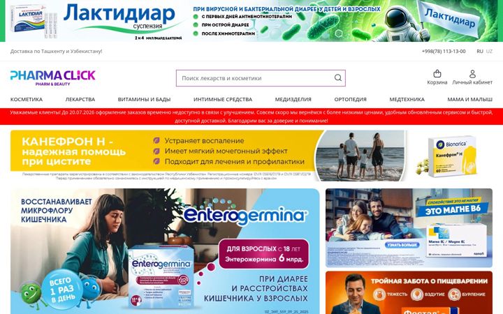 Screenshot of pharmaclick.uz