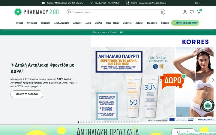 Screenshot of pharmacy2go.gr