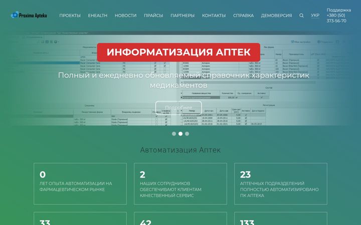 Skärmbild av pharmbase.com.ua