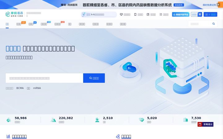 Ekrano kopija pharnexcloud.com