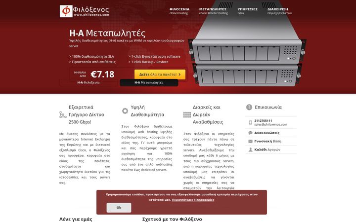 Screenshot of philoxenos.com