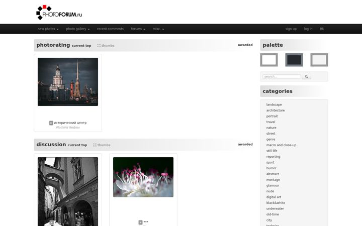 Screenshot of photoforum.ru