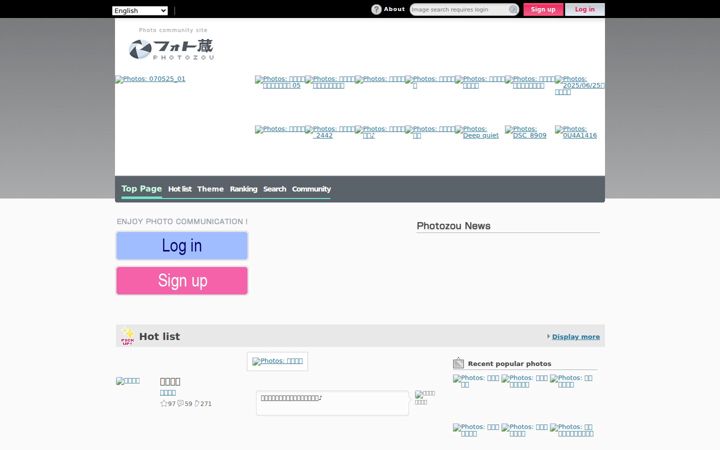 photozou.jp