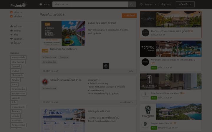 Screenshot of phuketall.com
