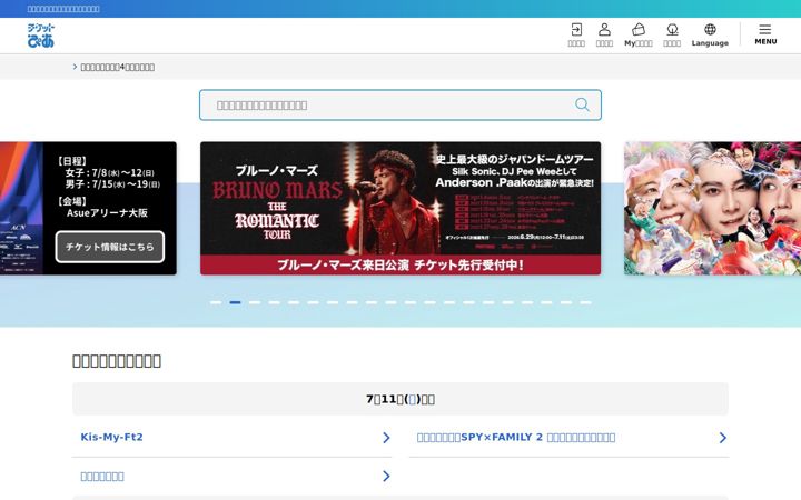 pia.co.jp