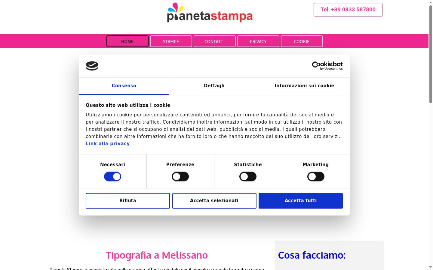 Screenshot του banner συγκατάθεσης που εμφανίστηκε πριν από οποιαδήποτε αλληλεπίδραση