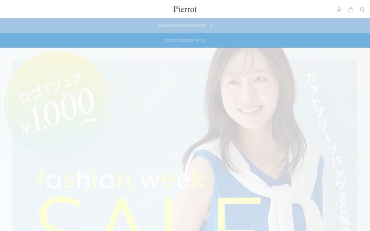 Screenshot of pierrotshop.jp
