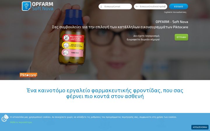 Screenshot di piktocare.eu