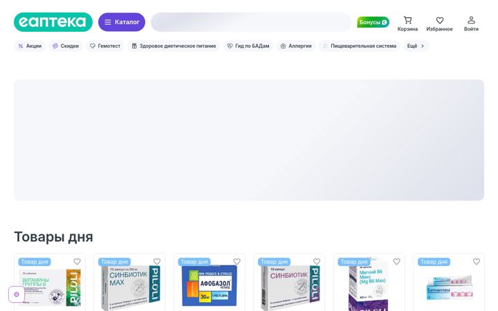 Screenshot of piluli.ru