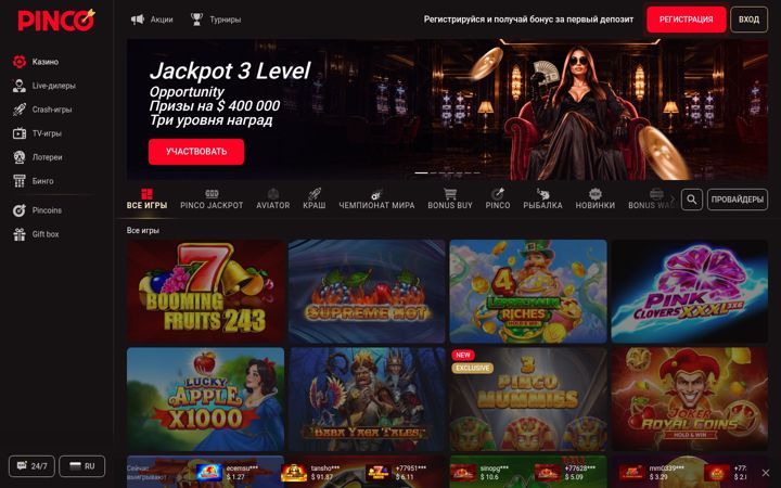 Screenshot of pinco-casino-uzbek.com