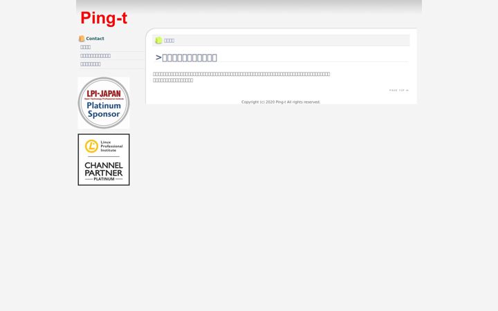 Skjámynd af ping-t.com