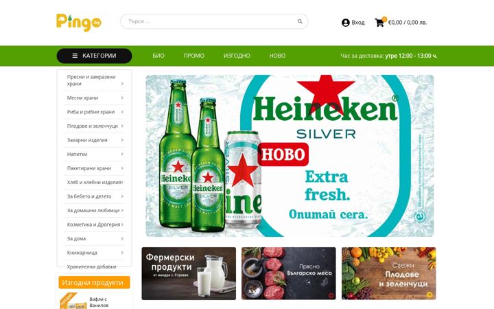 Screenshot of pingo.bg