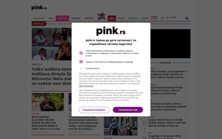 Ekraanipilt saidist pink.rs