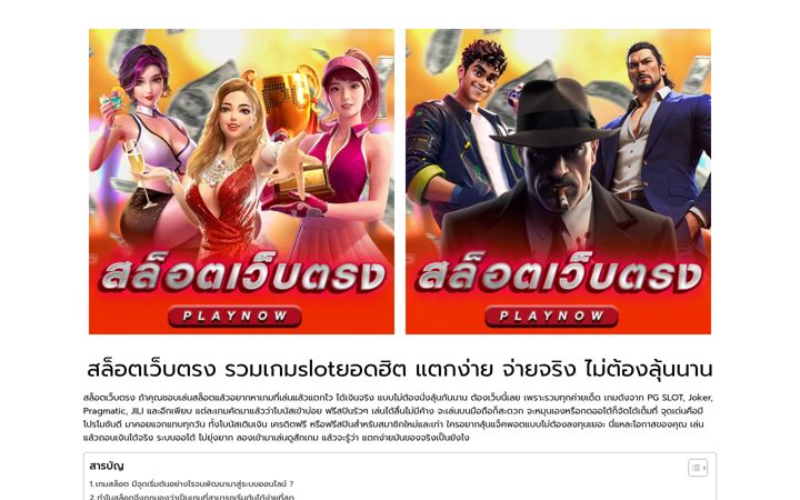 Screenshot ta' pinkboxtexas.com