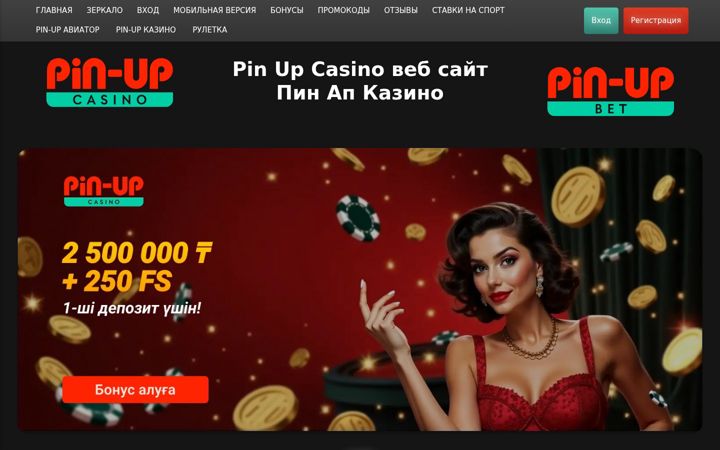 Screenshot of pinup-games-kazino.com