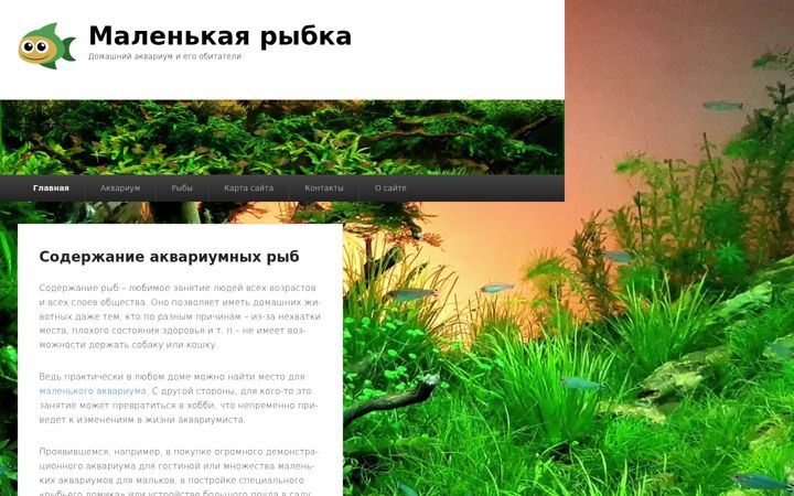 Screenshot of pisciculos.ru