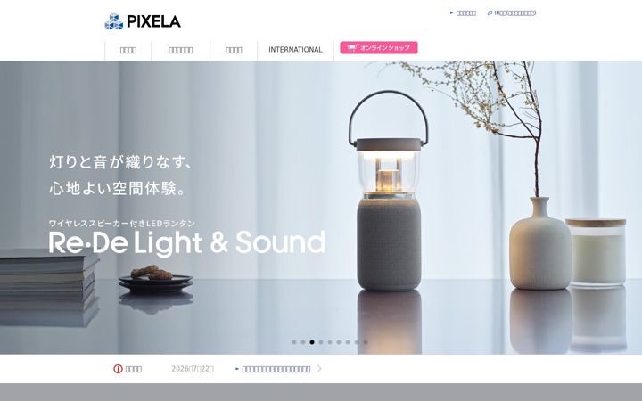 Screenshot of pixela.co.jp
