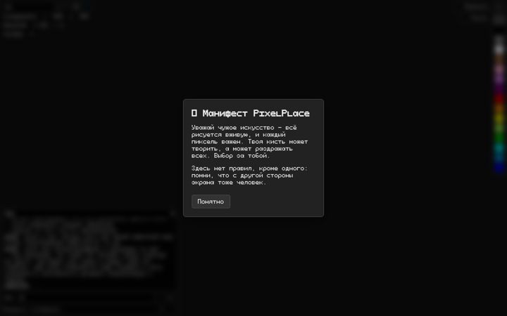 Screenshot of pixelplace.ru