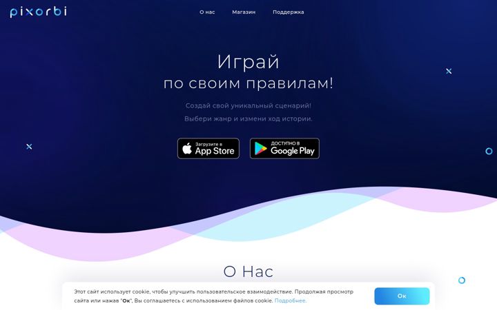 Screenshot of pixorbi.com