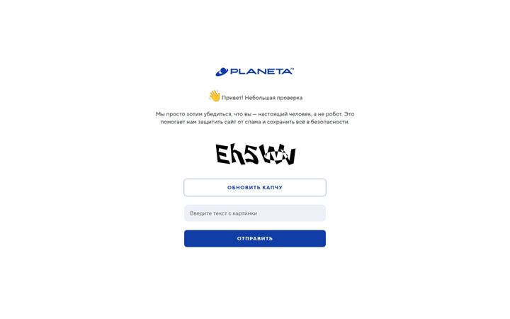 Screenshot of planeta.ru