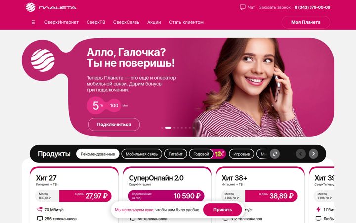 Screenshot of planeta.tc