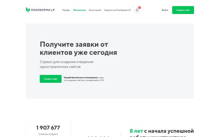 Ekraanipilt saidist platformalp.ru