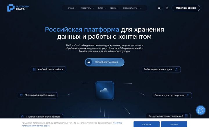 Screenshot of platformcraft.ru