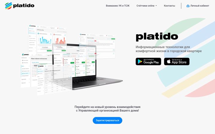 Screenshot of platido.ru