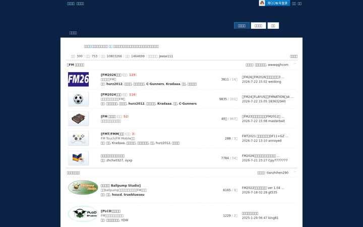 Screenshot of playgm.cc
