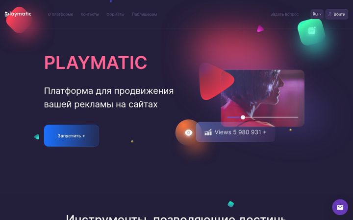Screenshot of playmatic.video