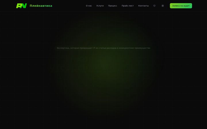 Screenshot of playnautica.ru
