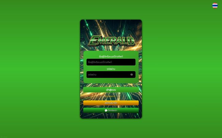 Screenshot of playsemerald.net