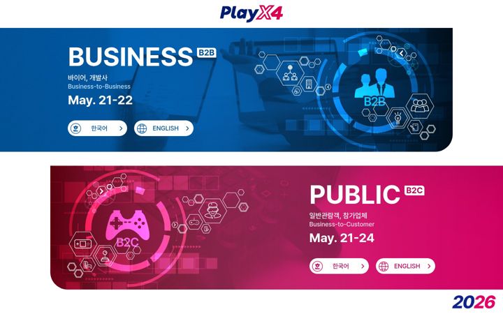 Screenshot of playx4.or.kr